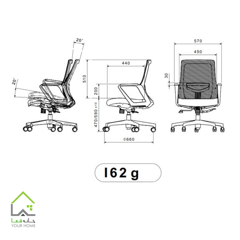 صندلی کارمندی لیو 162g